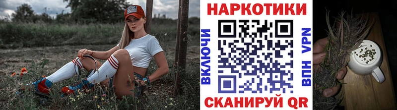 Купить наркотики Ульяновск Конопля  Мефедрон  Метамфетамин  ГАШИШ  blacksprut как зайти  A PVP 