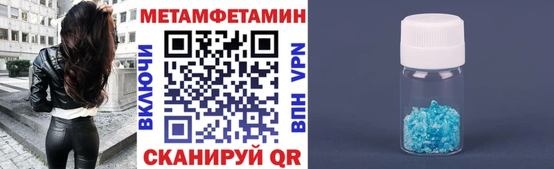 Амфетамин 97% Ульяновск