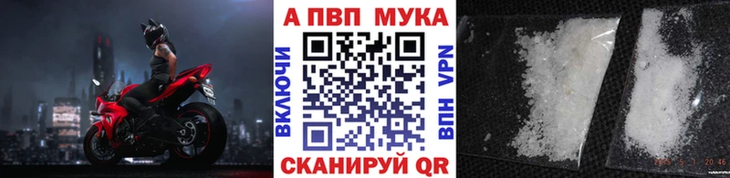 А ПВП СК Ульяновск