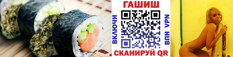 что такое   Ульяновск  Cannafood марихуана 