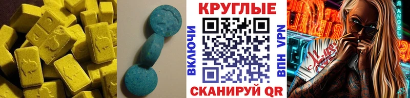 ЭКСТАЗИ louis Vuitton  магазин    Ульяновск 