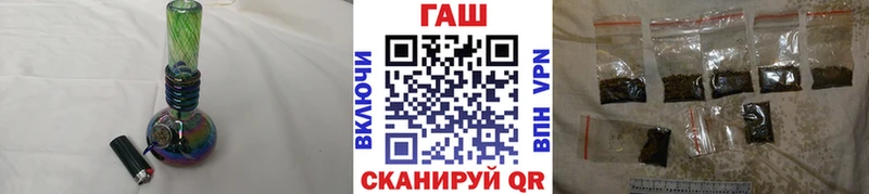 ГАШИШ гашик  МЕГА ссылка  Ульяновск 