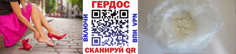 Героин герыч  Ульяновск 