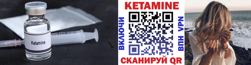 КЕТАМИН VHQ  даркнет сайт  Ульяновск 