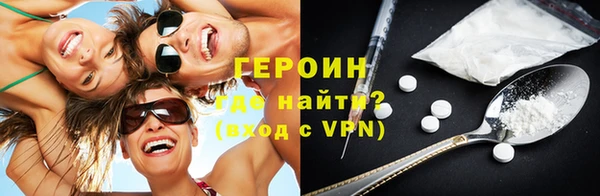 мефедрон VHQ Армянск