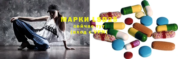 кокаин VHQ Новодвинск