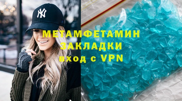 мяу мяу кристалл Аркадак