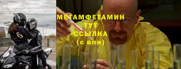 мефедрон VHQ Армянск