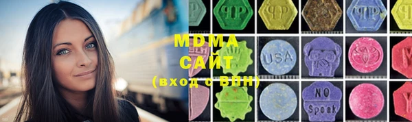 мефедрон VHQ Армянск