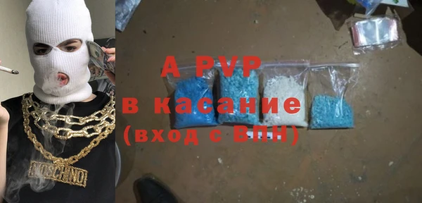 шишки Баксан
