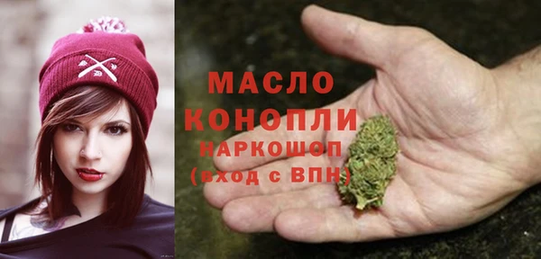 ГАЛЛЮЦИНОГЕННЫЕ ГРИБЫ Арсеньев