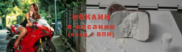 мяу мяу кристалл Аркадак