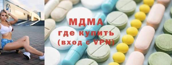 мяу мяу кристалл Аркадак
