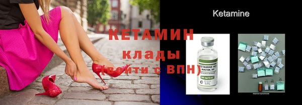 мефедрон VHQ Армянск