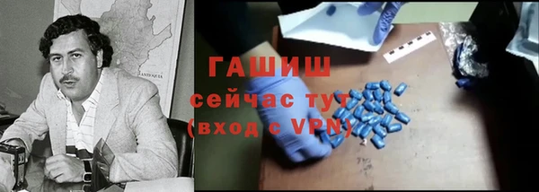 ГАЛЛЮЦИНОГЕННЫЕ ГРИБЫ Арсеньев