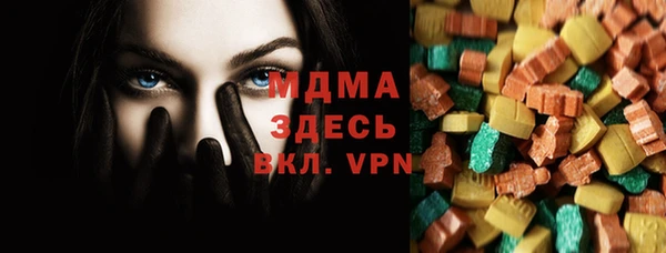 мяу мяу кристалл Аркадак