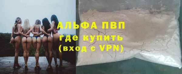 мяу мяу кристалл Аркадак