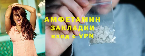 эйфоретик Балабаново