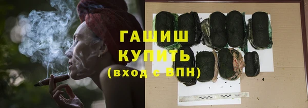 ГАЛЛЮЦИНОГЕННЫЕ ГРИБЫ Арсеньев