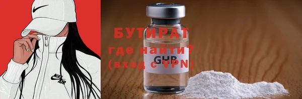 ГАЛЛЮЦИНОГЕННЫЕ ГРИБЫ Арсеньев