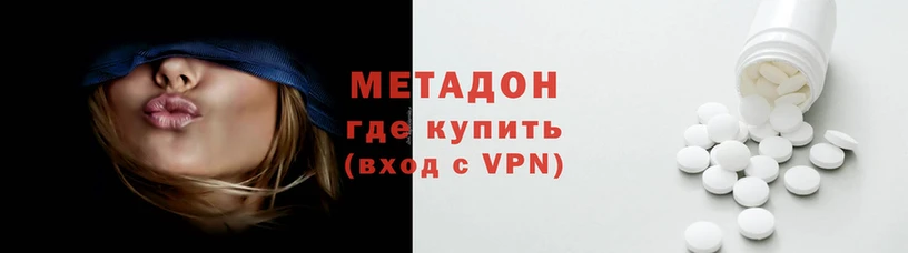 мефедрон VHQ Армянск