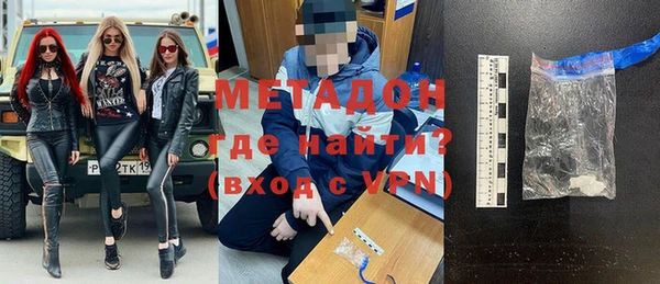 ГАЛЛЮЦИНОГЕННЫЕ ГРИБЫ Арсеньев