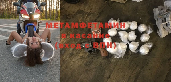 мяу мяу кристалл Аркадак