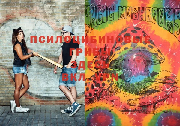 мефедрон VHQ Армянск