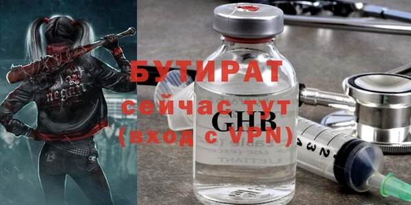 ГАЛЛЮЦИНОГЕННЫЕ ГРИБЫ Арсеньев