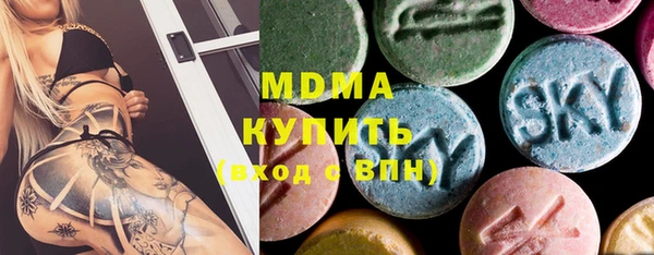 мяу мяу кристалл Аркадак