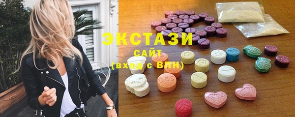 мяу мяу кристалл Аркадак