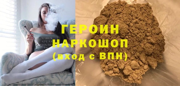 ГАЛЛЮЦИНОГЕННЫЕ ГРИБЫ Арсеньев