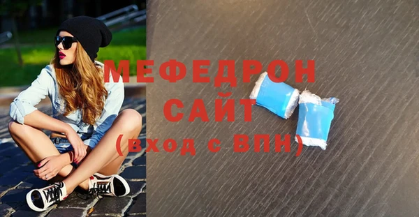 мефедрон VHQ Армянск