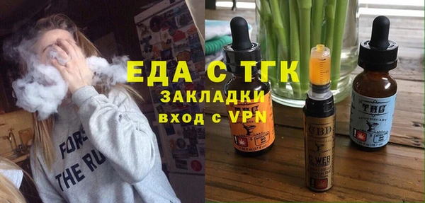 ГАЛЛЮЦИНОГЕННЫЕ ГРИБЫ Арсеньев