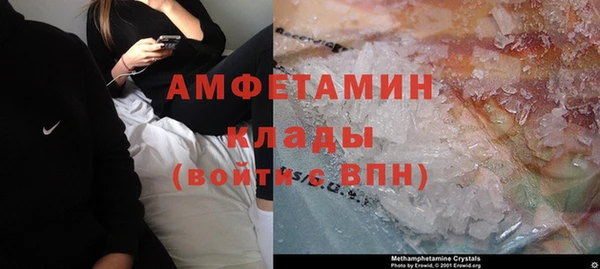 мефедрон VHQ Армянск
