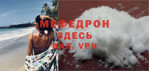 эйфоретик Балабаново
