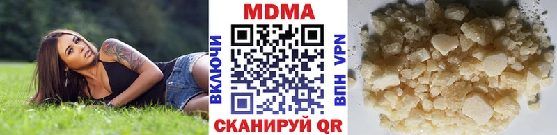 MEGA зеркало наркота Ульяновск МДМА Molly
