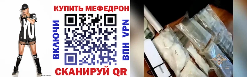 Мефедрон mephedrone  Ульяновск 
