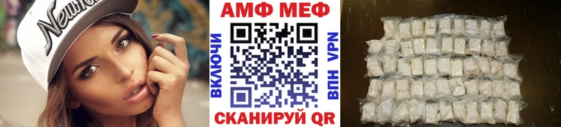 МЕТАМФЕТАМИН витя  хочу   Ульяновск 