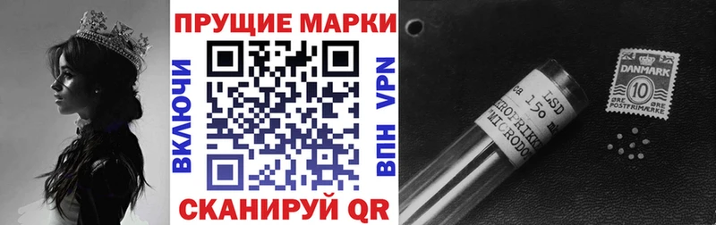 сколько стоит  Ульяновск  shop как зайти  Наркотические марки 1,8мг 