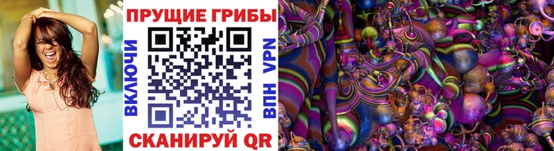 Псилоцибиновые грибы Magic Shrooms  купить наркотики сайты  кракен ссылки  Ульяновск 